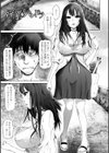ドS美女たちの搾精＆寝取られ調教試し読み3ページ