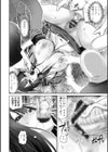 ドS美女たちの搾精＆寝取られ調教試し読み8ページ