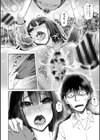 ドS美女たちの搾精＆寝取られ調教試し読み10ページ