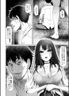 ドS美女たちの搾精＆寝取られ調教試し読み12ページ