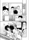 Enjoy！スイミングレッスン試し読み3ページ
