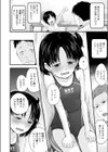 Enjoy！スイミングレッスン試し読み4ページ