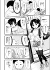 Enjoy！スイミングレッスン試し読み6ページ