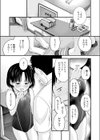Enjoy！スイミングレッスン試し読み7ページ
