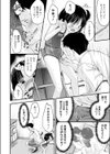 Enjoy！スイミングレッスン試し読み8ページ