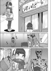 骨まで接して試し読み3ページ