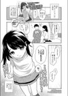 十万円記念大会試し読み1ページ