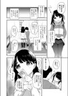 十万円記念大会試し読み2ページ