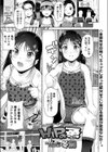 HIPの勇試し読み1ページ