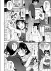 HIPの勇試し読み4ページ