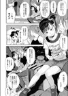 大人のマッサージ試し読み2ページ