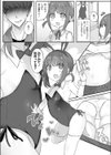 小さな訪問者試し読み4ページ