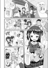 ないしょの援交チャレンジ試し読み4ページ