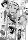予約済み×××！試し読み1ページ
