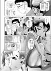 予約済み×××！試し読み4ページ