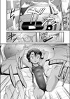予約済み×××！試し読み8ページ