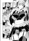可愛すぎた、泣かしたい！試し読み4ページ