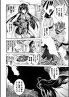 亡国のディナーリエ 〜オークなんかに屈しませんわ〜試し読み2ページ