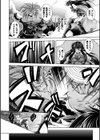 亡国のディナーリエ 〜オークなんかに屈しませんわ〜試し読み4ページ