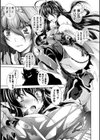 亡国のディナーリエ 〜オークなんかに屈しませんわ〜試し読み5ページ