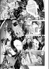 亡国のディナーリエ 〜オークなんかに屈しませんわ〜試し読み7ページ
