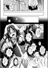 堕天司祭エリエ 〜女の性に敗れた信仰〜試し読み3ページ