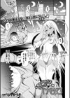 永遠のメスガキチンポ掃除機かなで試し読み1ページ
