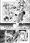 夢守人エス 夢のエロトラップダンジョン試し読み3ページ