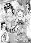 姪っ子ぱらいそ試し読み3ページ