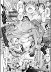 姪っ子ぱらいそ試し読み16ページ