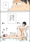 ボクらがヤリたいおばさん試し読み6ページ