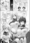 アンドロイドのわたしに燃料補給してくださいっ試し読み17ページ