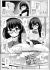 おもいでづくり試し読み9ページ