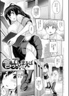 おもいでづくり試し読み11ページ