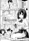 おもいでづくり試し読み17ページ