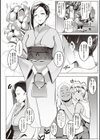 マタユルソウ 【デジタル特装版】試し読み5ページ