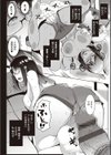 マタユルソウ 【デジタル特装版】試し読み8ページ