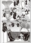 マタユルソウ 【デジタル特装版】試し読み10ページ
