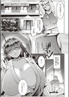 マタユルソウ 【デジタル特装版】試し読み11ページ