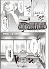 マタユルソウ 【デジタル特装版】試し読み13ページ