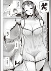 マタユルソウ 【デジタル特装版】試し読み15ページ