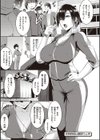 マタユルソウ 【デジタル特装版】試し読み17ページ