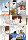 母の買い物試し読み1ページ
