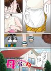 母の買い物試し読み2ページ