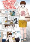 母の買い物試し読み3ページ
