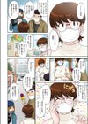 母の買い物試し読み4ページ