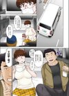 母の買い物試し読み5ページ