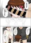母の買い物試し読み6ページ