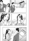 兵士と女神試し読み5ページ