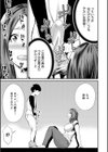 ひとの妻【1話立ち読み付き】試し読み10ページ